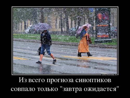Демотиваторы для хорошего настроения