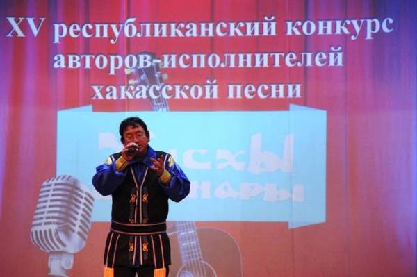 Конкурс авторов песни Конкурс авторов песни