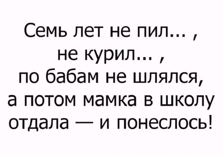 Секретарша заводит в кабинет директора симпатичного юношу...