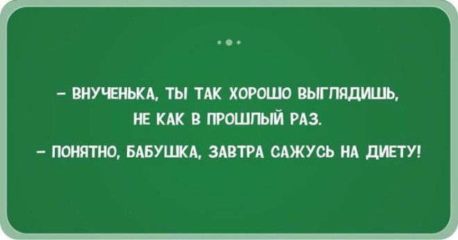 28 жизненных открыток-адреналинок, которые 100% вас порадуют 28 жизненных открыток-адреналинок, которые 100% вас порадуют