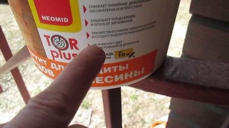 Причины, по которым образуются трещины в деревянных конструкциях Причины, по которым образуются трещины в деревянных конструкциях