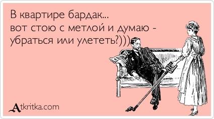 Афоризм беспорядок Афоризм беспорядок