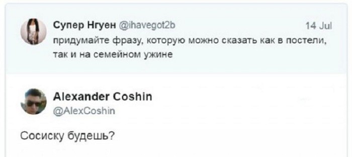 Убойная подборочка прикольных комментариев из соцсетей Убойная подборочка прикольных комментариев из соцсетей