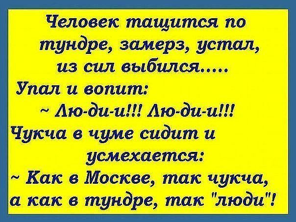 Да лучше б я за чёрта замуж вышла... Да лучше б я за чёрта замуж вышла...