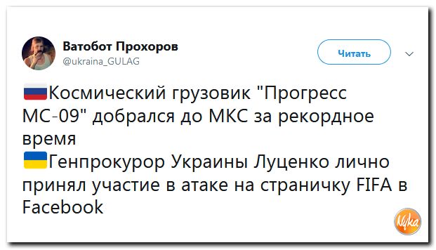 Соц.сети жгут напалмом! Злобные (сарказм) комментарии о последних событиях в мире Соц.сети жгут напалмом! Злобные (сарказм) комментарии о последних событиях в мире