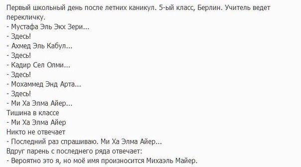 Лучший анекдот в СССР за всю историю Союза Лучший анекдот в СССР за всю историю Союза