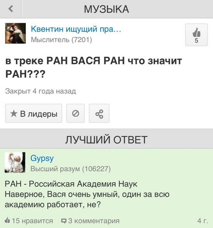 Приколы из соцсетей в забавных скриншотах Приколы из соцсетей в забавных скриншотах