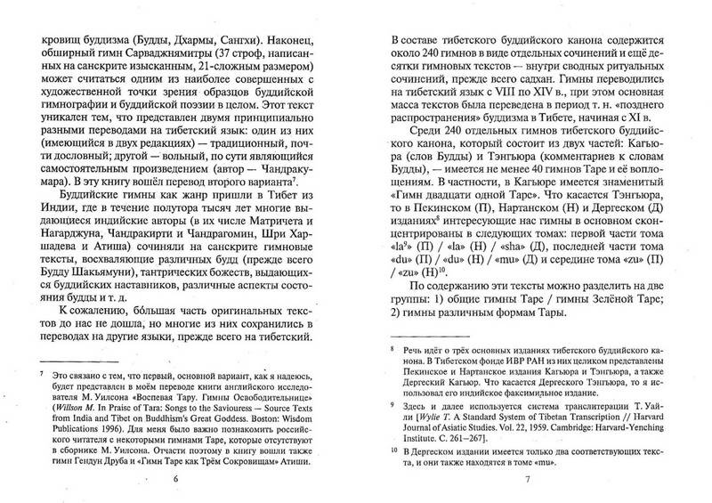 Третья Мировая скоро закончится. Что дальше? Третья Мировая скоро закончится. Что дальше?