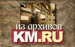 Правду о Катыни не дал обнародовать А.Н. Яковлев