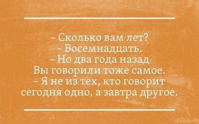 18 лучших саркастических открыток 18 лучших саркастических открыток