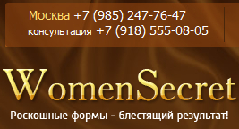 Женское нижнее белье из Германии