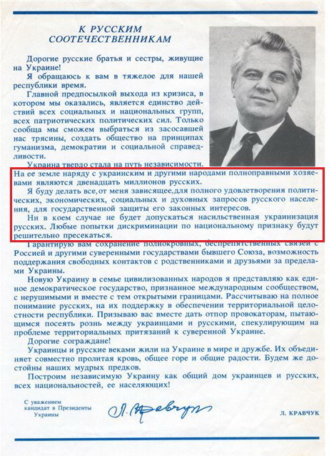 Россия и дальше будет зубоскалить по телевизору с маньяками с Куёвии? Россия и дальше будет зубоскалить по телевизору с маньяками с Куёвии?