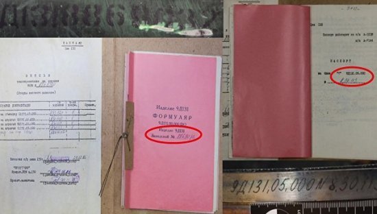 О Крушении «Боинга» в Донбассе: Украина признала подлинность данных Минобороны России по МН-17 О Крушении «Боинга» в Донбассе: Украина признала подлинность данных Минобороны России по МН-17