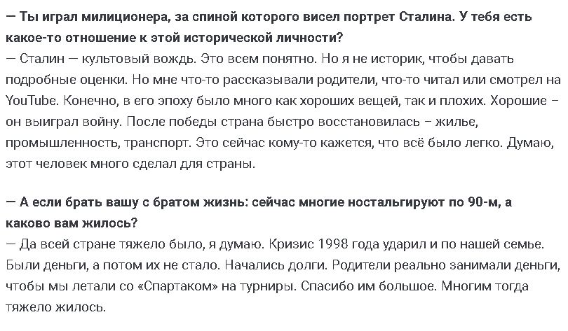 комбаров сталин