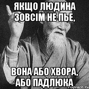 Григорыч задабривает дракона