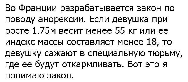 Смешные комментарии и высказывания из социальных сетей Смешные комментарии и высказывания из социальных сетей высказывания, комментарии, прикол