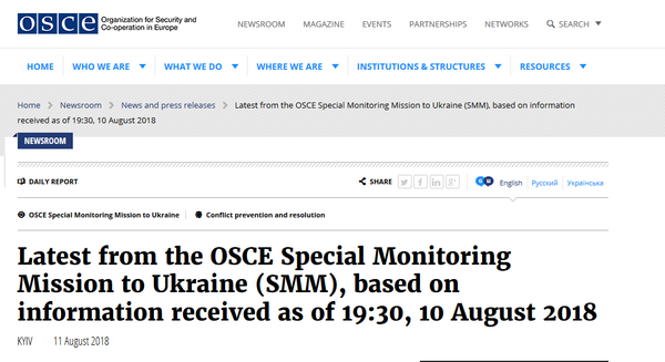 «Камазы, микроавтобусы, комплекс РЭБ и люди в военной форме»: Украина обвинила Россию в переброске военной техники на Донбасс. «Камазы, микроавтобусы, комплекс РЭБ и люди в военной форме»: Украина обвинила Россию в переброске военной техники на Донбасс.