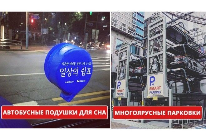 Забота о людях по-корейски