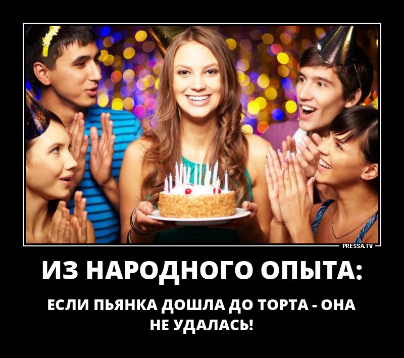 Новые позитивные демотиваторы о жизни Новые позитивные демотиваторы о жизни