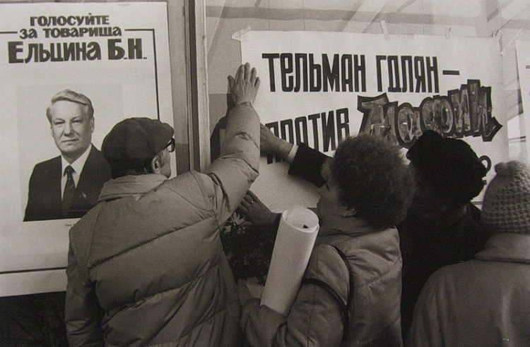 Предвыборный плакат; выборы состоялись в марте 1990