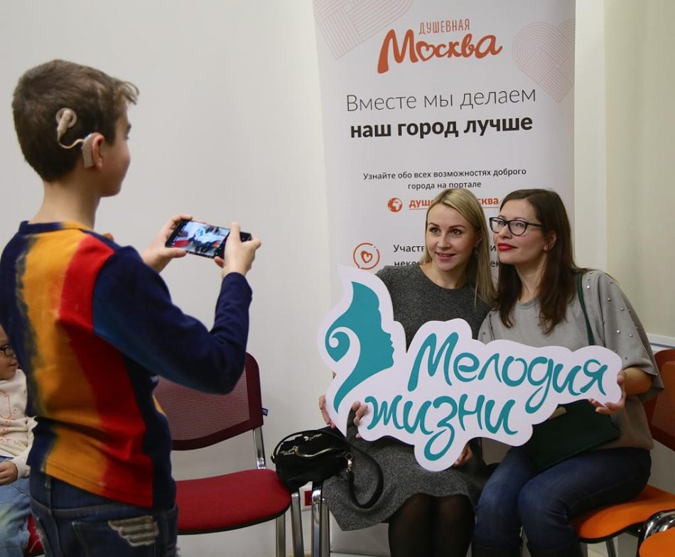 Фонд помогает людям с нейросенсорной глухотой/пресс-служба фонда