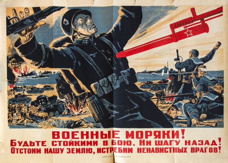 Приближая Победу: приказ «Ни шагу назад!»