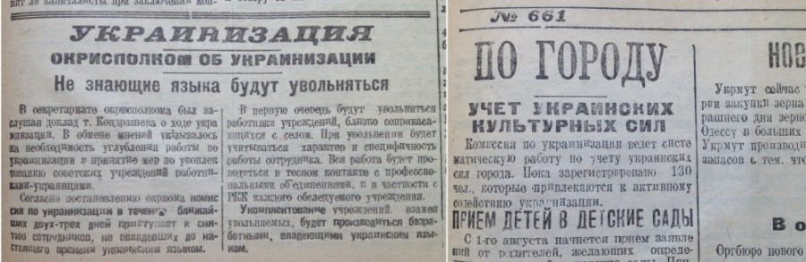 Как Ленин и Сталин превращали русских в украинцев Как Ленин и Сталин превращали русских в украинцев