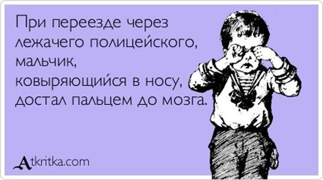 Прикольные Аткрытки №74 (30 картинки) Прикольные Аткрытки №74 (30 картинки)