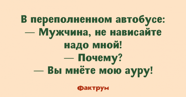 Свежая десятка классных анекдотов, чтобы вы улыбались во все 32 зуба Свежая десятка классных анекдотов, чтобы вы улыбались во все 32 зуба