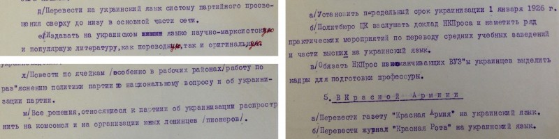 Как Ленин и Сталин превращали русских в украинцев Как Ленин и Сталин превращали русских в украинцев