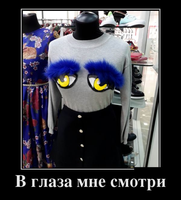 Демотиваторы Демотиваторы