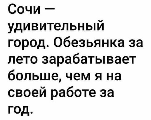 Говорят, что кушать перед зеркалом нельзя — счастье своё проешь... Говорят, что кушать перед зеркалом нельзя — счастье своё проешь...