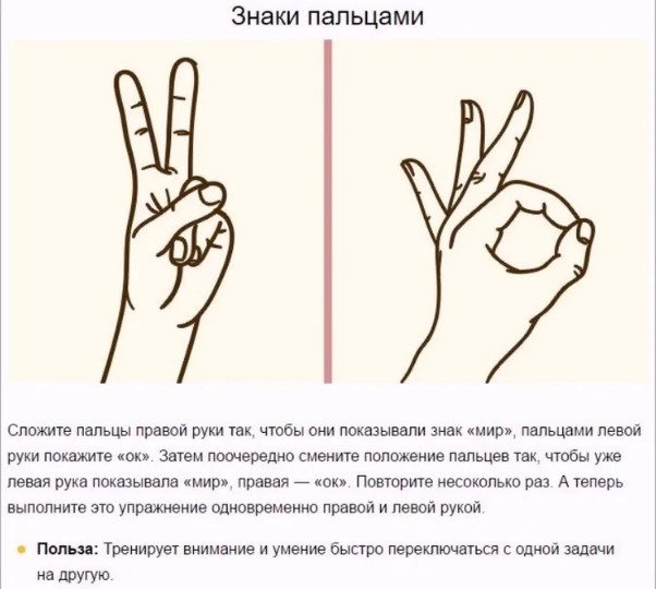Арабский тест успеха по руке