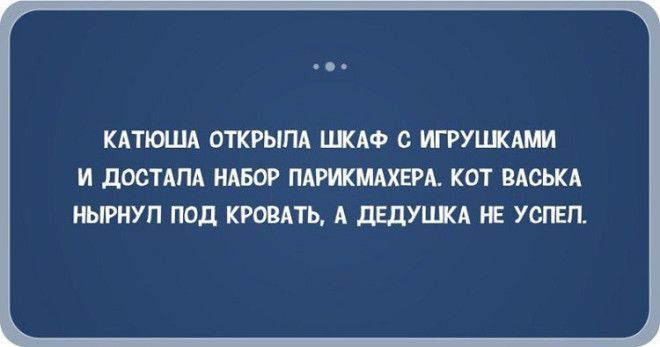 28 жизненных открыток-адреналинок, которые 100% вас порадуют 28 жизненных открыток-адреналинок, которые 100% вас порадуют