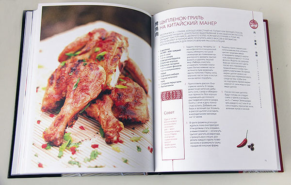 салат ю шен рецепт. Смотреть фото салат ю шен рецепт. Смотреть картинку салат ю шен рецепт. Картинка про салат ю шен рецепт. Фото салат ю шен рецепт салат ю шен рецепт. Смотреть фото салат ю шен рецепт. Смотреть картинку салат ю шен рецепт. Картинка про салат ю шен рецепт. Фото салат ю шен рецепт