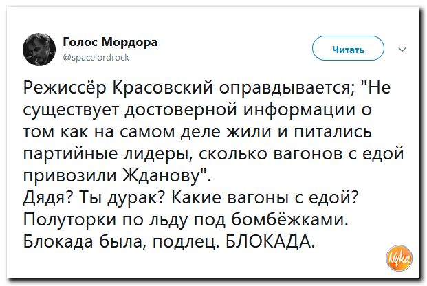 Злобные (сарказм) комментарии о последних событиях в мире Злобные (сарказм) комментарии о последних событиях в мире
