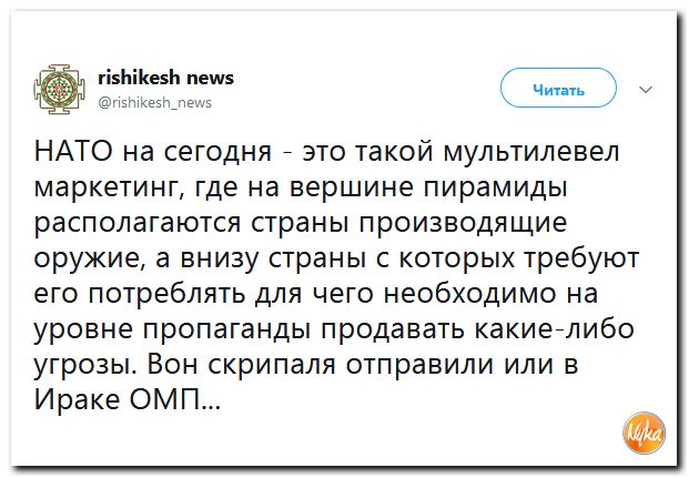 Соцсети жгут! С юмором о злободневном в ехидных скриншотах (политсатира) Соцсети жгут! С юмором о злободневном в ехидных скриншотах (политсатира)