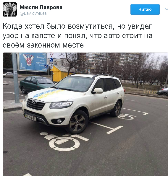 Немного юмора с утра не помешает. Дружно голосуем за Украину на Евровидении! Немного юмора с утра не помешает. Дружно голосуем за Украину на Евровидении!