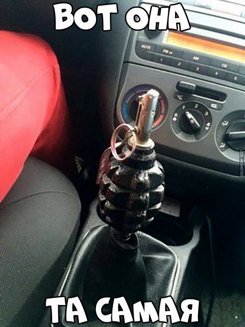 Автовсячина Автовсячина Автовсячина, авто, автомобиль, автоприкол, машина, прикол