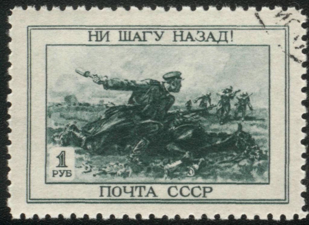 Приближая Победу: приказ «Ни шагу назад!»