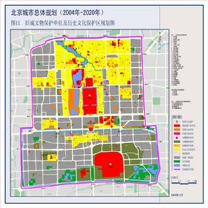 (Рисунок) Пекина Генеральный план - Старый город исторических и культурных единиц сохранения наследия и охраняется план области