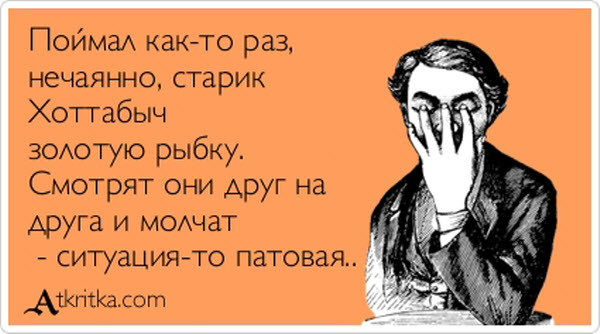 Подборка «Аткрыток»