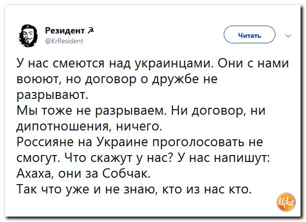 Соц.сети жгут напалмом! Злобные(сарказм) комментарии о последних событиях в мире Соц.сети жгут напалмом! Злобные(сарказм) комментарии о последних событиях в мире