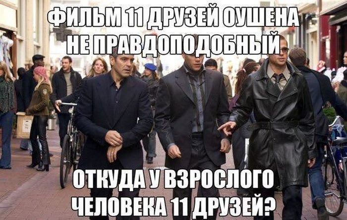 Прикольные картинки и фотографии с надписями (11 фото) Прикольные картинки и фотографии с надписями (11 фото)