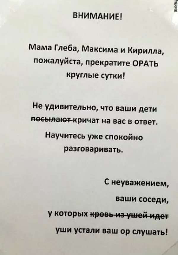 Порно Тихо Не Ори