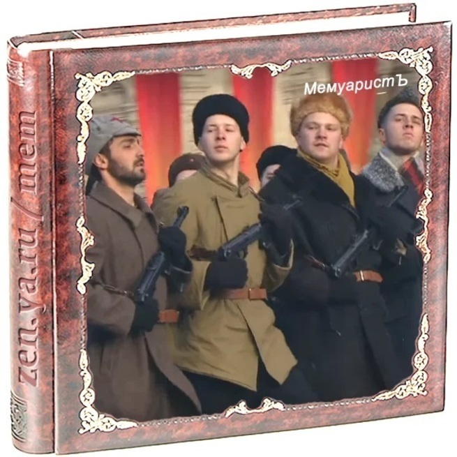 Парад со шмайсерами. Почему к народу нельзя на "Ты" Парад со шмайсерами. Почему к народу нельзя на "Ты"
