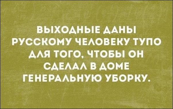 Смешные «Аткрытки» Смешные «Аткрытки»