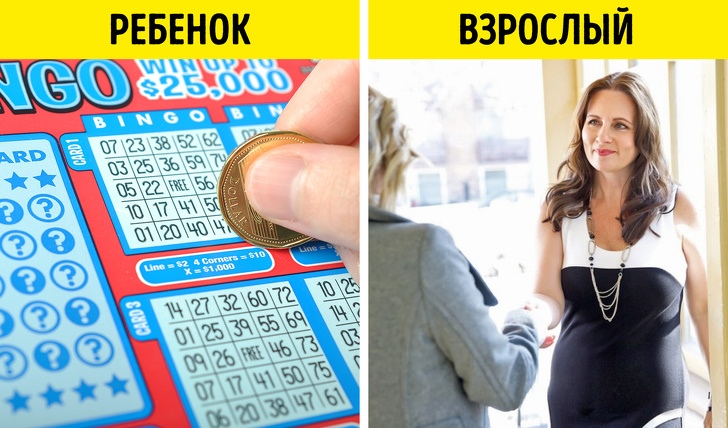 8 фраз, которые выдают задержку психологического развития 8 фраз, которые выдают задержку психологического развития