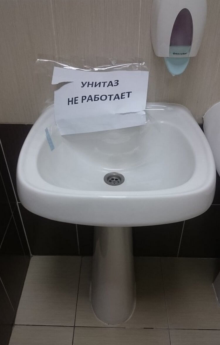 Хороший сантехник как единорог