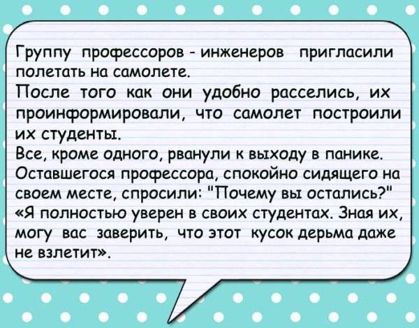 Солянка юмора из сети Солянка юмора из сети